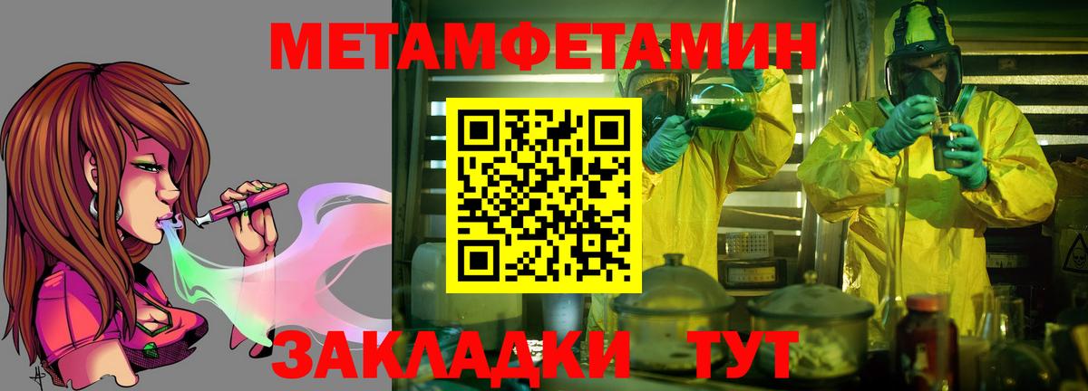 Амфетамин 97% Карталы
