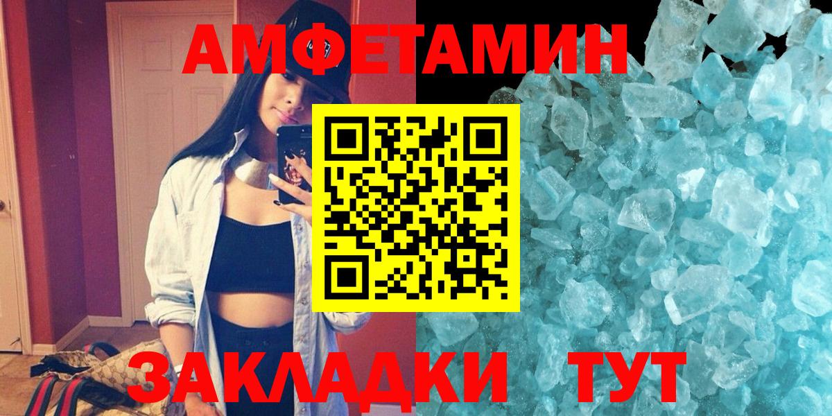 Карталы  АМФЕТАМИН Premium  Вход с VPN 