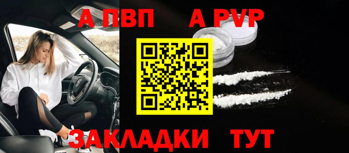 Alpha PVP мука  Alfa_PVP крисы CK  Вход с VPN  Alfa_PVP мука  Alpha-PVP  Карталы 