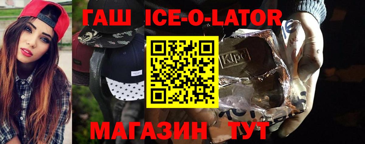 Карталы  ГАШ хэш  Вход с VPN 