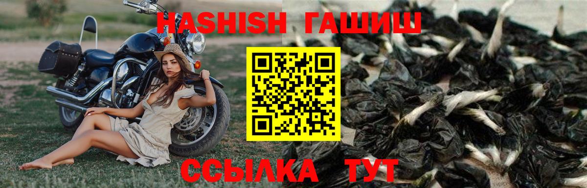 ГАШИШ VHQ Карталы