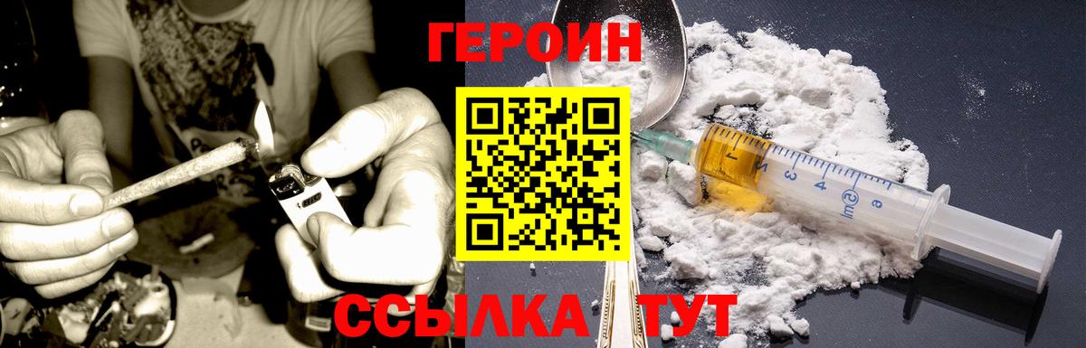 Карталы  Героин афганец  Вход с VPN 