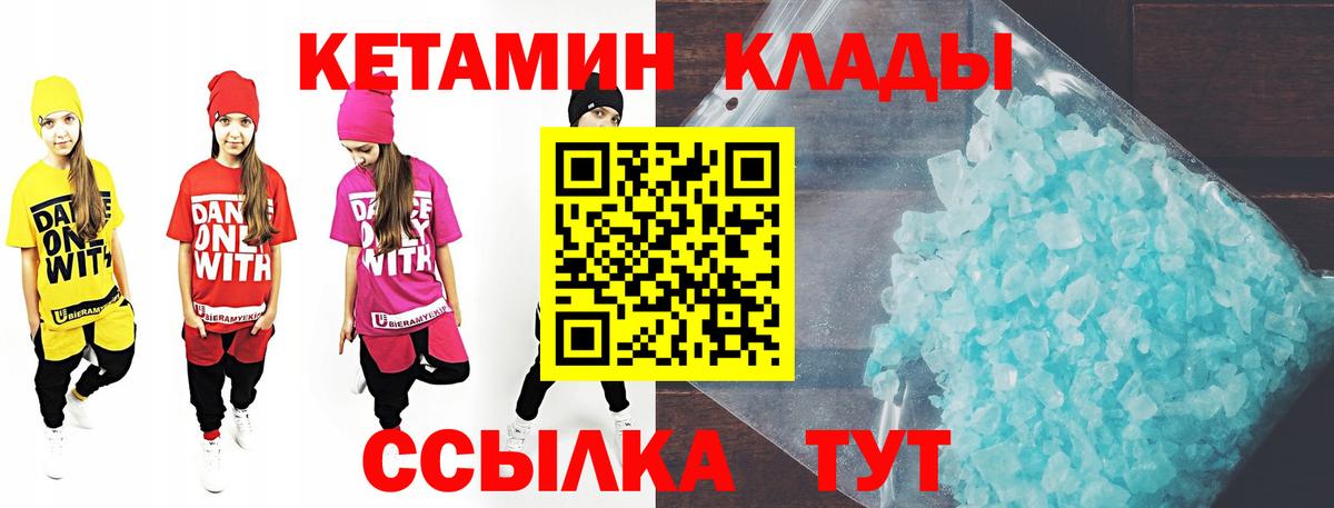 Кетамин VHQ Карталы