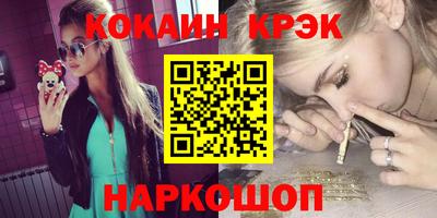 каннабис Будённовск