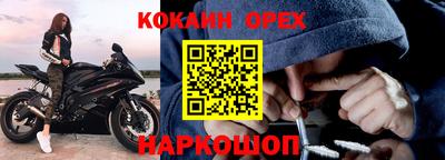 дурь Бугуруслан