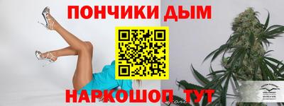 каннабис Будённовск