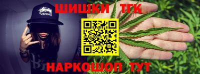каннабис Будённовск
