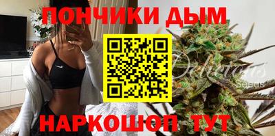 каннабис Будённовск