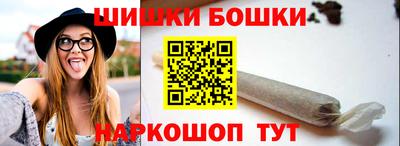 каннабис Будённовск