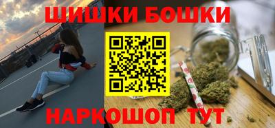 каннабис Будённовск