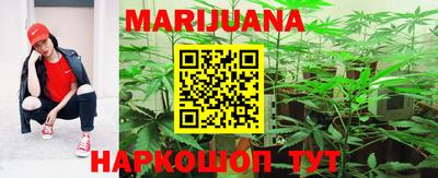 каннабис Будённовск