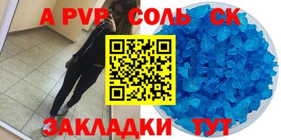 дмт Бузулук