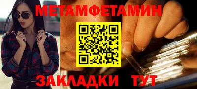 дмт Бузулук