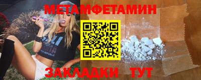 дурь Бугуруслан