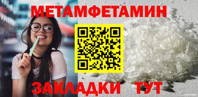 дмт Бузулук