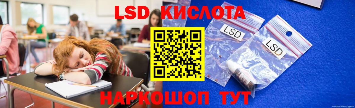 Лсд 25 экстази ecstasy  ЛСД экстази  kraken как зайти  Вход с VPN  Карталы 
