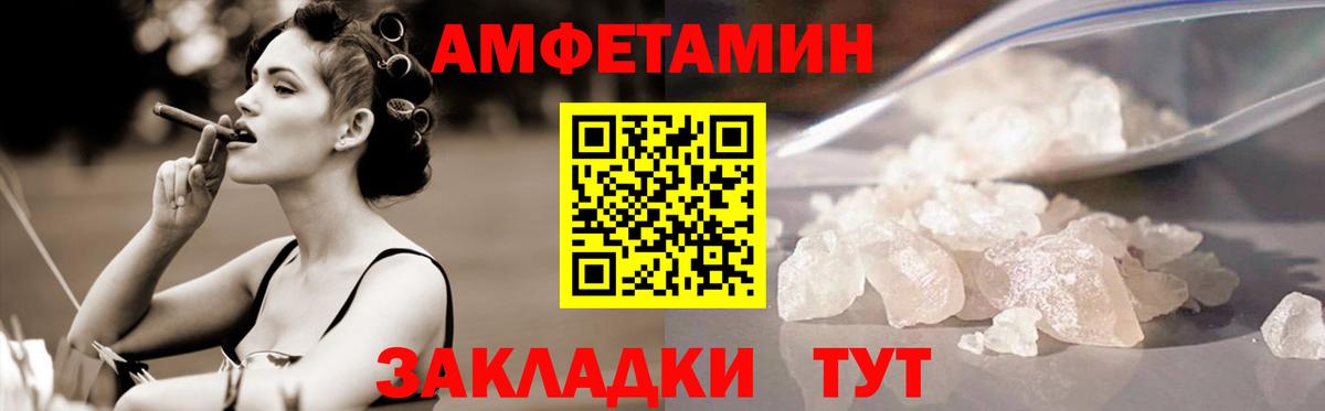 Первитин витя Карталы