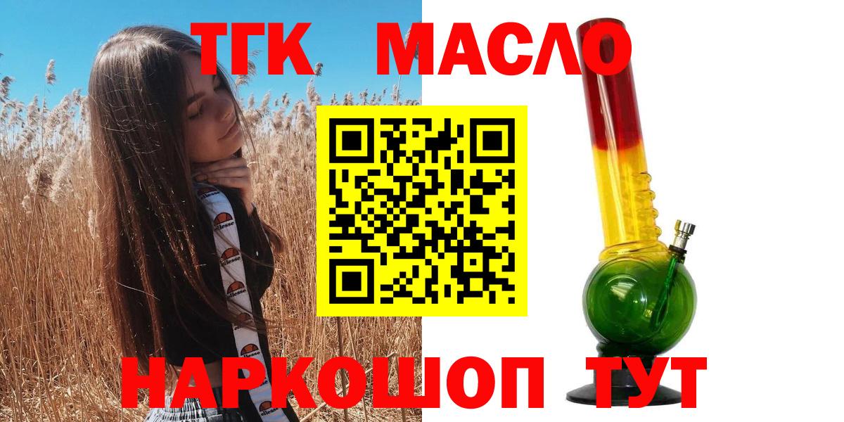 ТГК концентрат Карталы