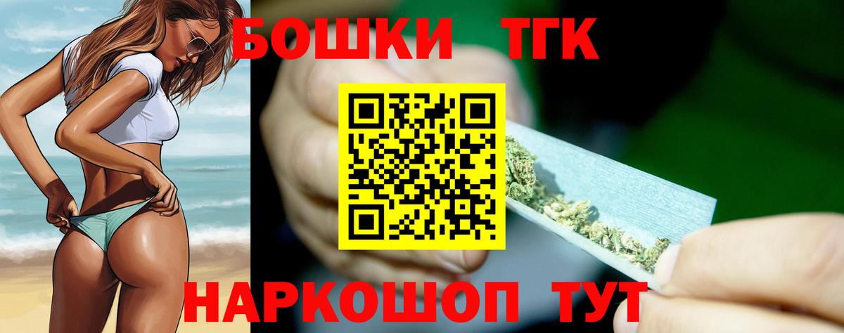 Шишки марихуана LSD WEED  Марихуана Bruce Banner  Карталы  Канабис гибрид  Вход с VPN 