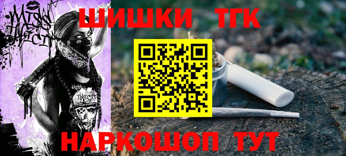 МАРИХУАНА Amnesia Карталы